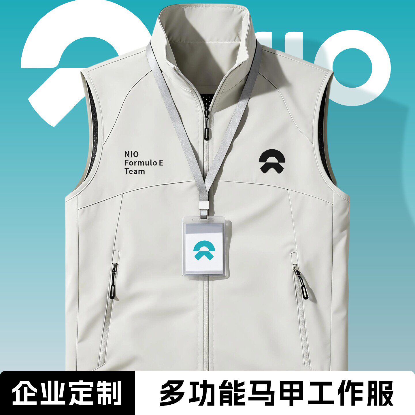 高端马甲工作服定制印绣LOGO多口袋企业摄影宣传团体工装背心订制