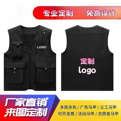 2025定制工装团体工作服