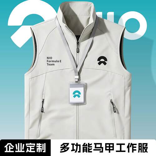 高端马甲工作服定制印绣L