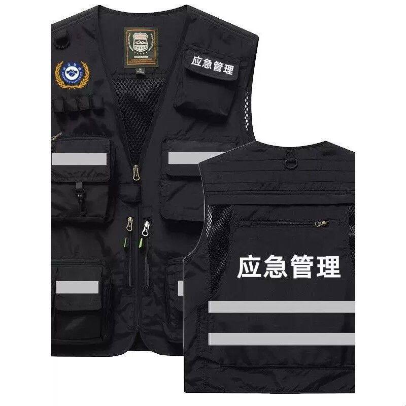 反光马甲印Logo应急管理多口袋背心工装安全员马夹摄影工作服