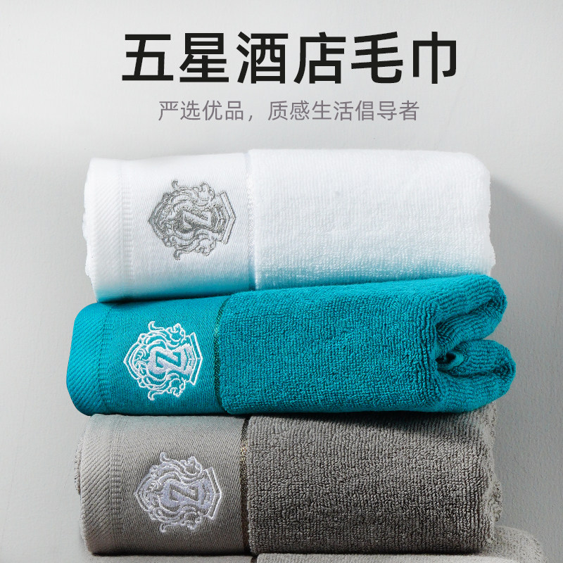 酒店纯棉方巾柔软吸水成人男女家用儿童全棉面巾擦手毛巾两条装