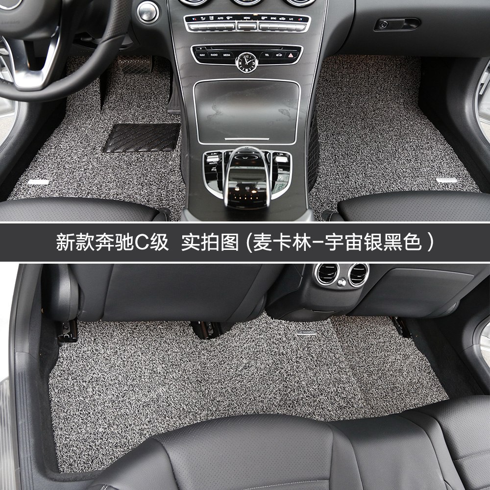麦卡林 主驾驶单片 2座车专用链接|msdalam kategori kereta/artikel/Fitting/Refit, Auto aksesori/dalam Barang Kemas, mat kereta khas - dari Buy2taobao.com untuk memberikan perkhidmatan ejen Taobao profesional membeli