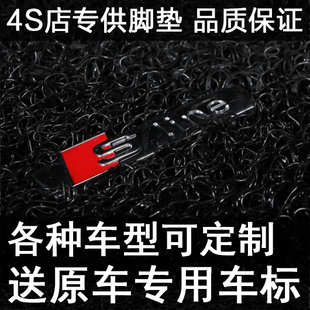 16款奔驰GLC200 GLE320 C200L E260L S320L GLA22 丝圈汽车脚垫