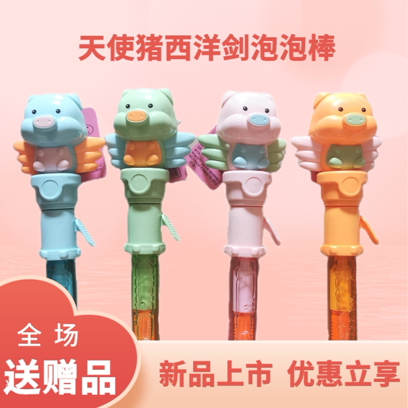 多款兔子西洋剑儿童泡泡沙滩玩具图片