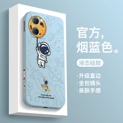 oppoa96新款时尚卡通宇航员软壳