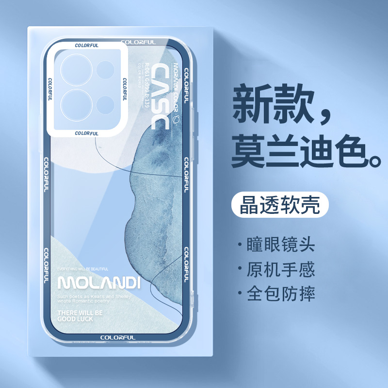 适用于opporeno8手机壳新款透明硅胶reno8pro男女款全包防摔reno8pro+个性创意网红ins简约直边reno8保护套 3C数码配件 手机保护套/壳 原图主图