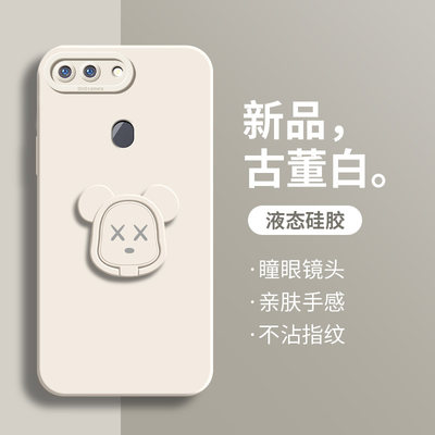 oppor15新款猫眼磁吸支架软壳