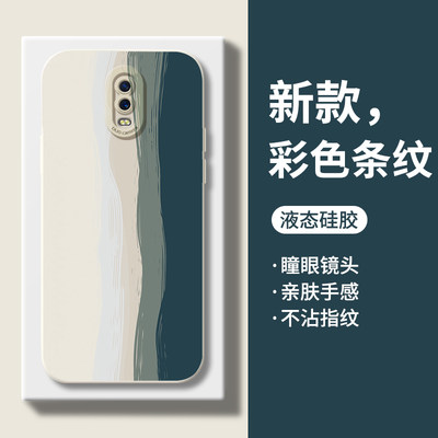 oppor17液态硅胶全包防摔保护套