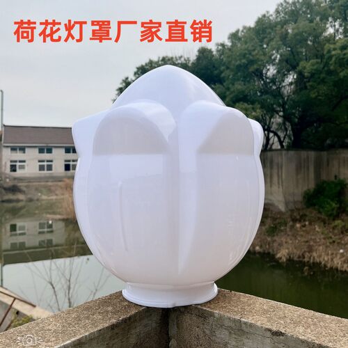 户外防水荷花灯罩防晒永诚