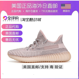 美国代购正品椰子yeezy350v2灰天使黑红粉满天星新冰蓝侧透男女鞋