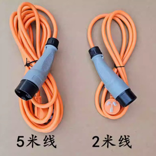 适配金彭D70S70T90D90V8易咖X3X5道爵电动汽车充电器充电线充电枪