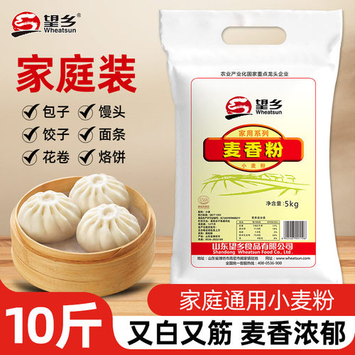 望乡麦香粉5kg10斤装