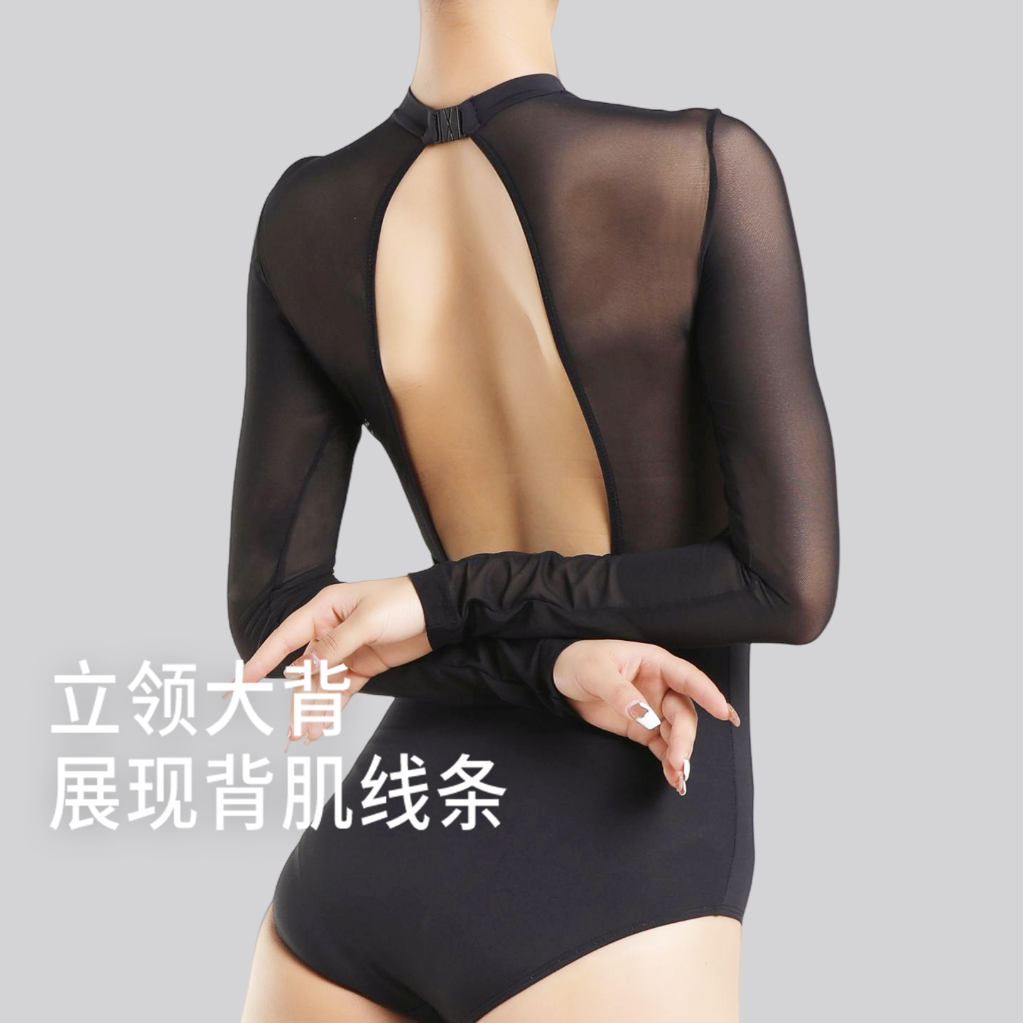 丹诗戈芭蕾舞蹈服形体拼接成人