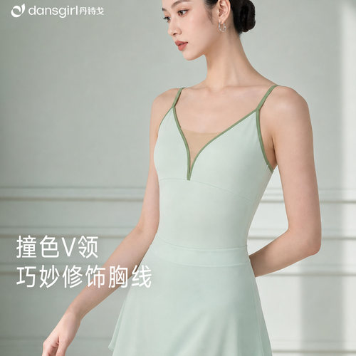 丹诗戈芭蕾舞精致体服高胯专业