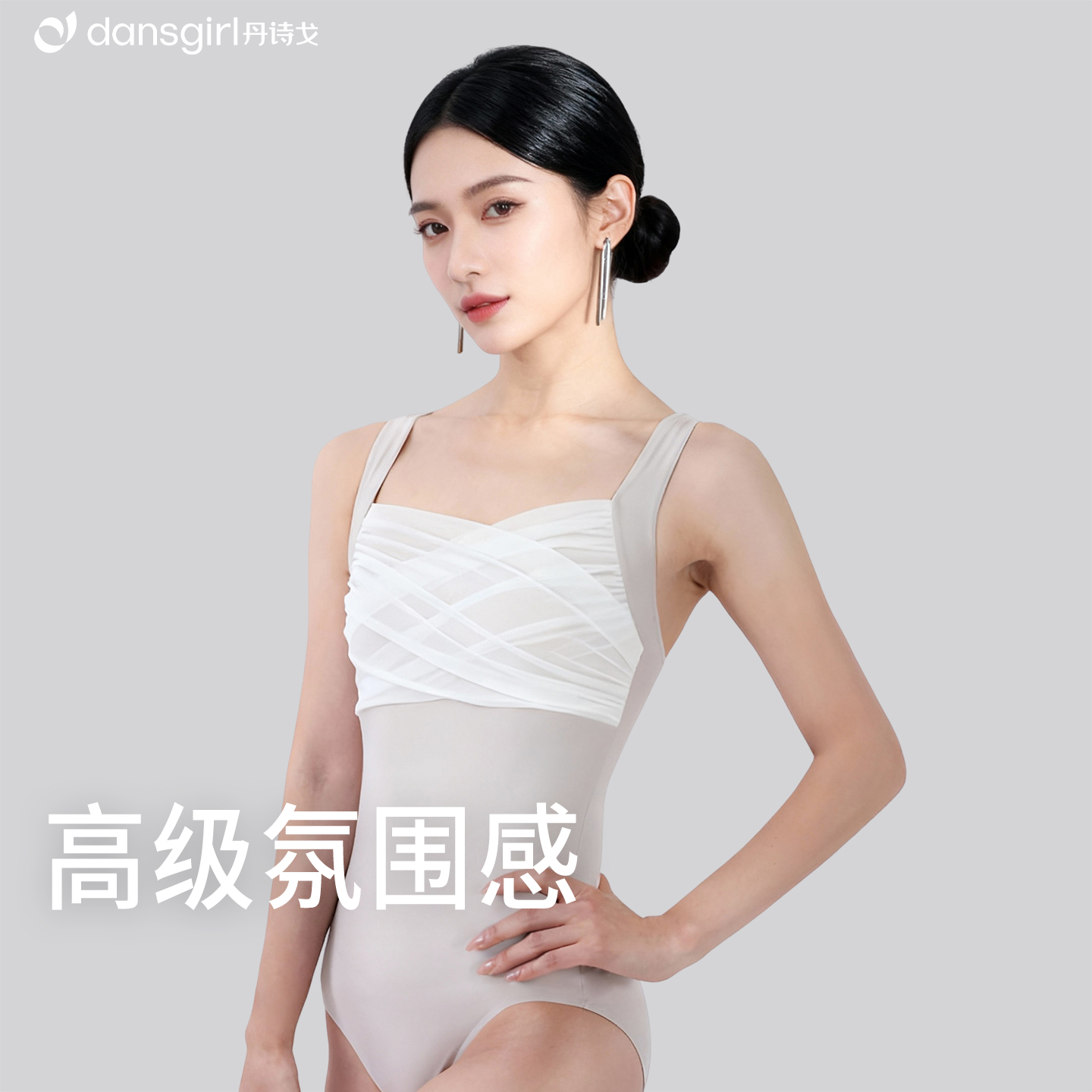 丹诗戈白色交叉绑带连体芭蕾舞服
