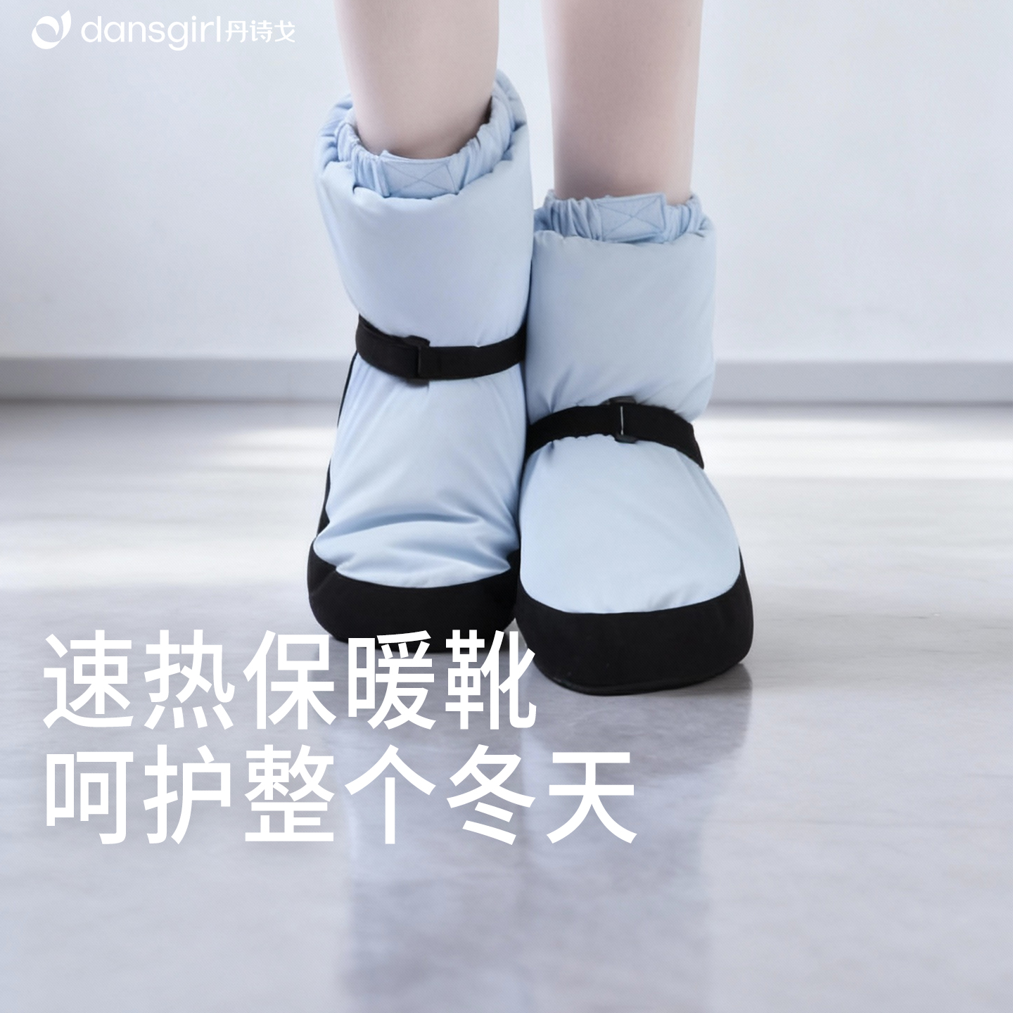 丹诗戈芭蕾舞鞋冬季加绒保暖