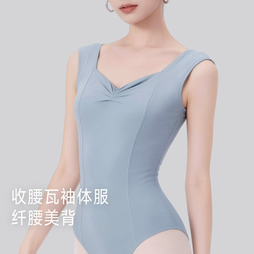 丹诗戈芭蕾舞蹈服练功体操