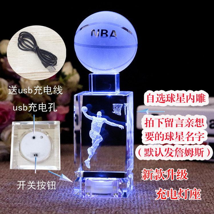 充电款詹姆斯库里欧文杜兰特哈登字母哥威少人偶手办篮球礼物男生