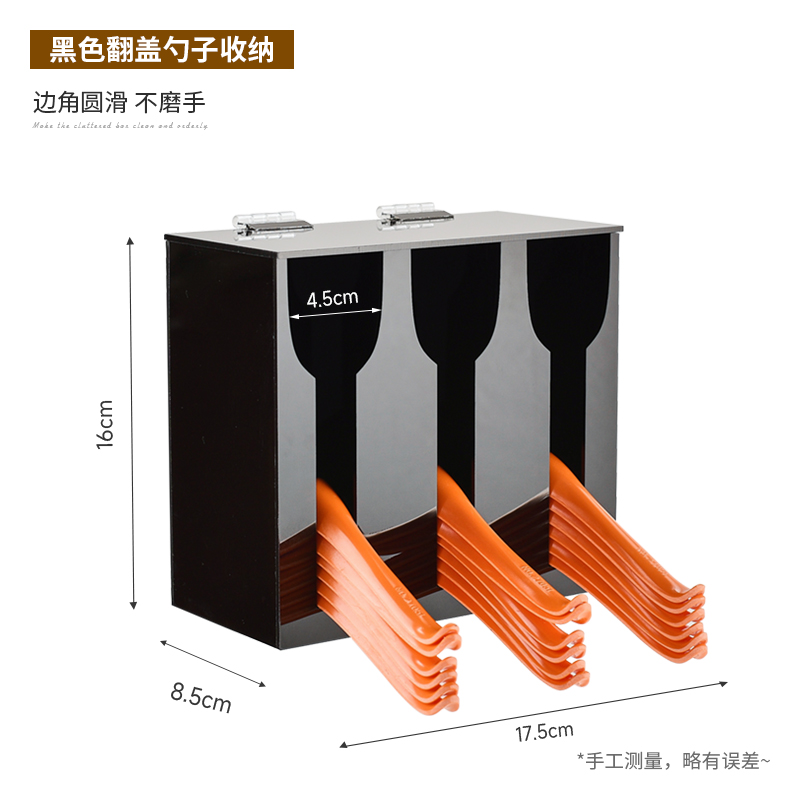 勺子商用亚克力筷子沥水架勺子收纳盒厨房收纳架置物架餐饮放汤勺