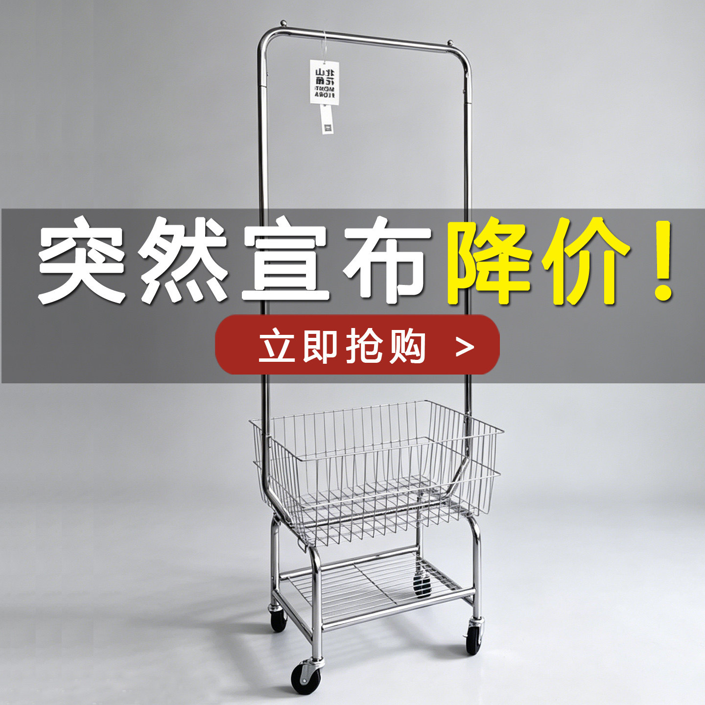 挂衣架移动带轮中岛架钢管货架子