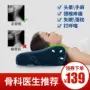 Gối chống ngã gối Jiaao Tri Âm đặc biệt sức khỏe cổ tử cung sửa chữa gối cột sống bên gối ngủ gối chống ngáy gối - Gối gối tựa cổ