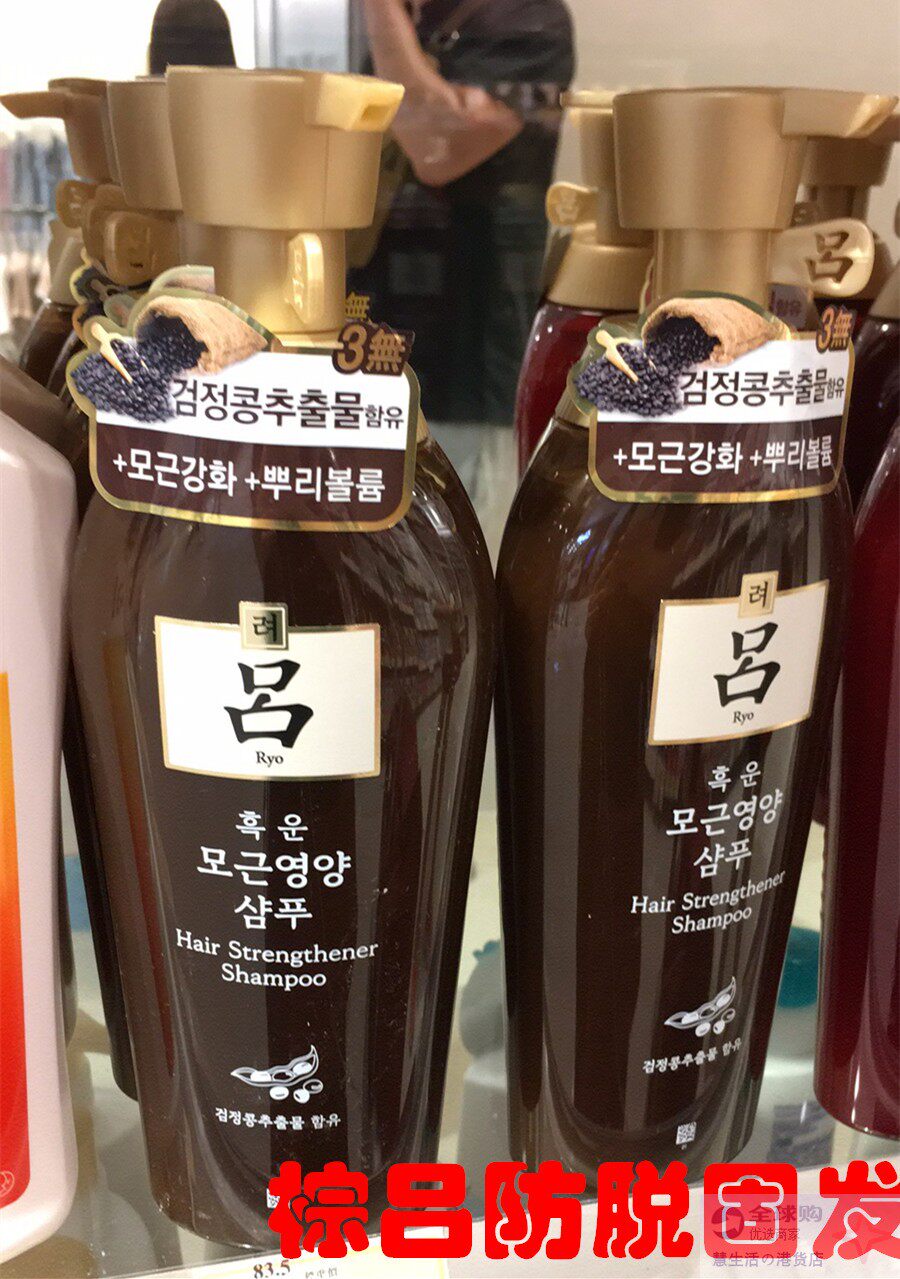 现货韩国Ryo吕人参全效丰盈蓬松抗縗洗发水乳棕瓶480ml强化发根