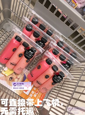 日本macherie玛宣妮MR丝滑珍珠系列旅行套装50ml*3洗发护发沐浴