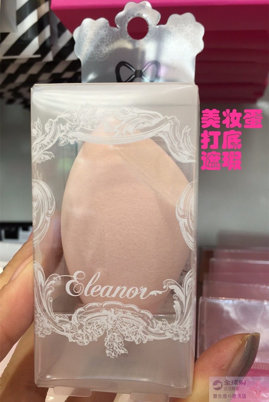 日本Eleanor粉饼阴影化妆刷图片