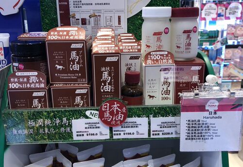 现货日本haruhada肌马油极润