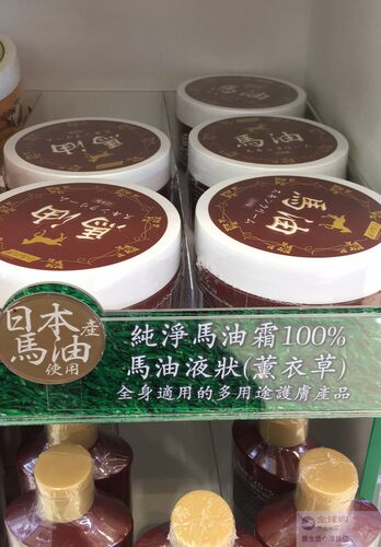 代购正品日本泉肌Haruhada北海道马油身体润肤乳 滋润不起皮