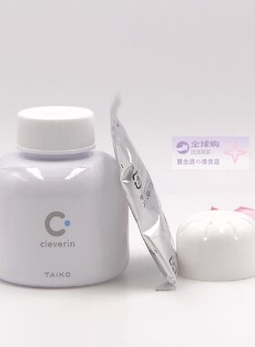 现货日本大幸Cleverin加护灵空间除菌空气净化啫喱室内杀毒除甲醛
