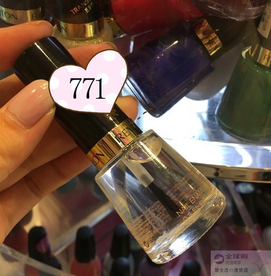 正品指甲油顶油面油哑光磨砂 底油营养油纯白色黑色 洗甲水露华浓