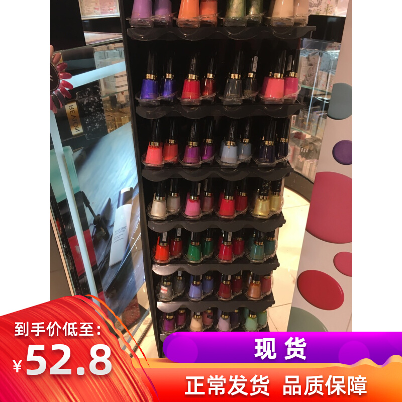 包邮专柜美国REVLON露华浓经典指甲油 970珍珠淡粉909透明淡粉 绿