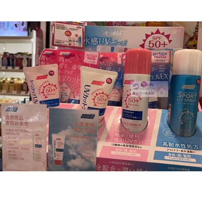 泉肌凝胶spf50+美白防晒乳特价
