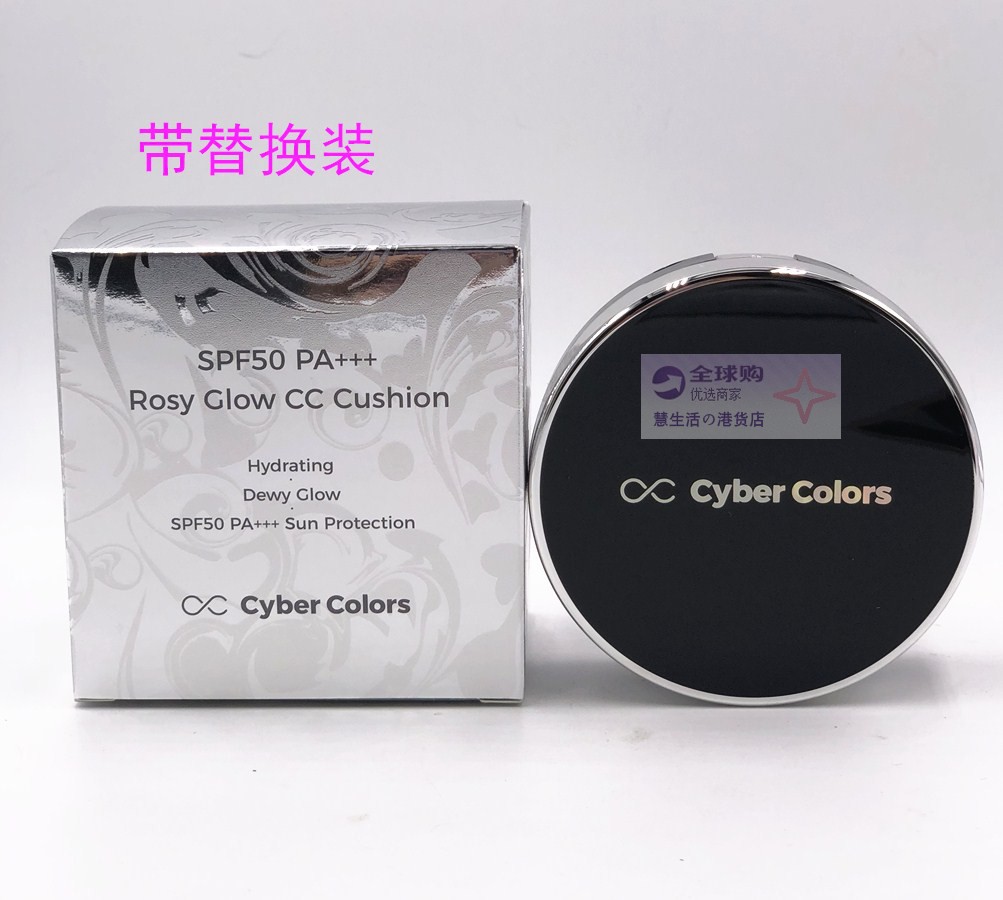 香港代购Cyber Colors玫瑰水光调色气垫CC霜SPF50遮瑕 带替换装 彩妆/香水/美妆工具 气垫 原图主图