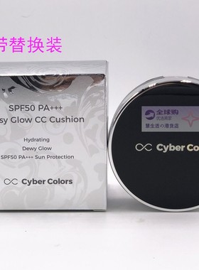 香港代购Cyber Colors玫瑰水光调色气垫CC霜SPF50遮瑕 带替换装