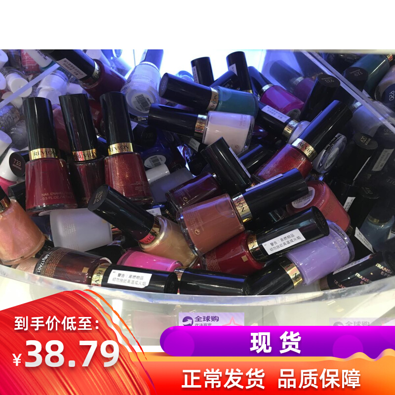 正品美国REVLON露华浓经典指甲油274车厘子显白730valentine BV绿