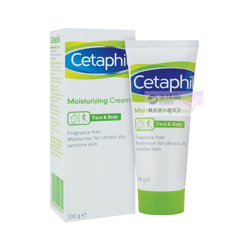 代购Cetaphil丝塔芙/舒特肤长效保湿润肤霜 100g脸及身体