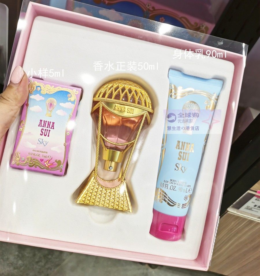 包含安娜苏身体乳瓶尾标签的词条