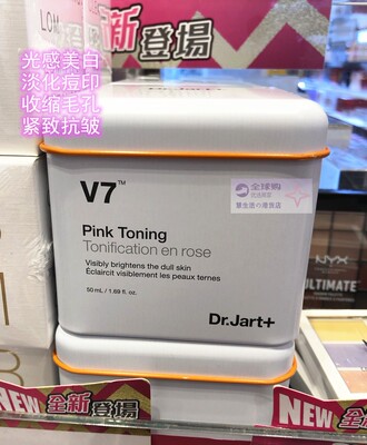 韩国提亮遮毛孔素颜霜