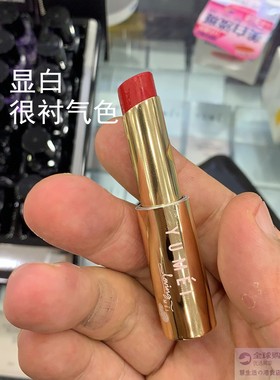 香港代购YUMEI口红唇膏AIRY#09SOFT FUCHSIA显白衬气色 金属磁吸