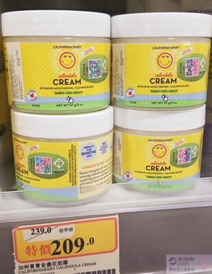 宝宝面霜CALIFORNIABABY金盏花