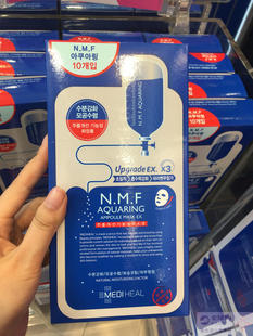 香港万宁代购mediheal CLINIE可莱丝面膜 N.M.F针剂水库面膜 10片