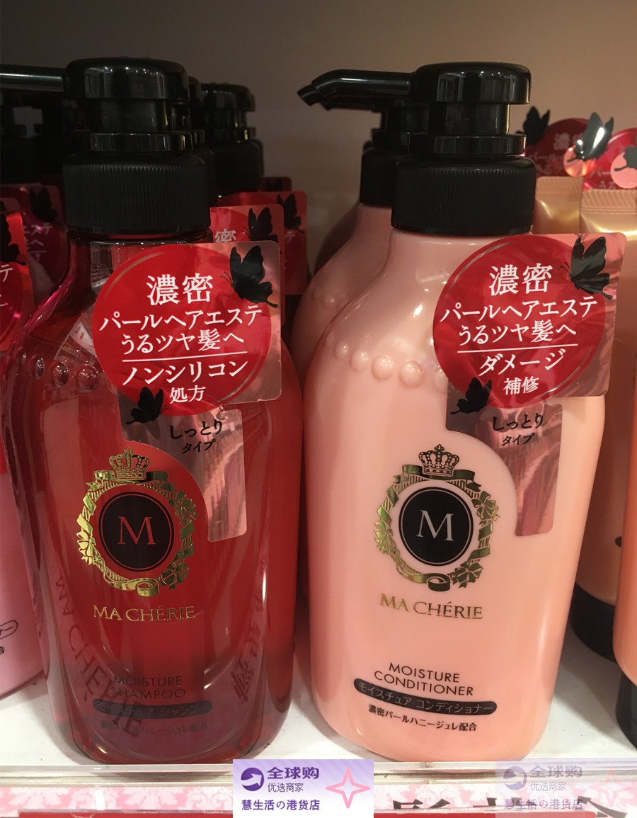 日本macherie玛宣馨妮丝滑珍珠洗发水护发素顺滑贴服干旱毛躁发