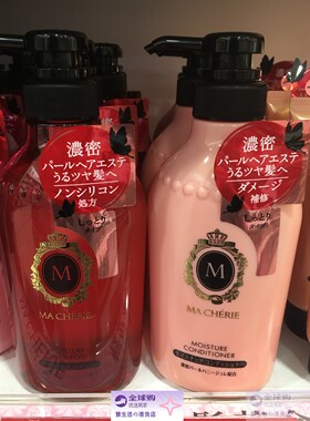 日本macherie玛宣馨妮丝滑珍珠洗发水护发素顺滑贴服干旱毛躁发