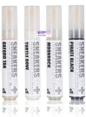 Sneakers ER midsole pen 潮鞋 yezzy椰子boost还原笔 底漆修补笔