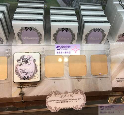 日本粉饼防晒遮瑕干湿两用