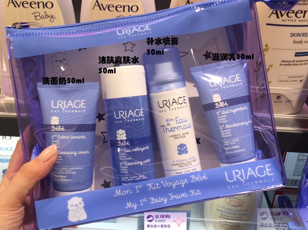 法国Uriage依泉婴儿宝宝儿童洁面沐浴滋润乳三合一1000ml无皂低泡