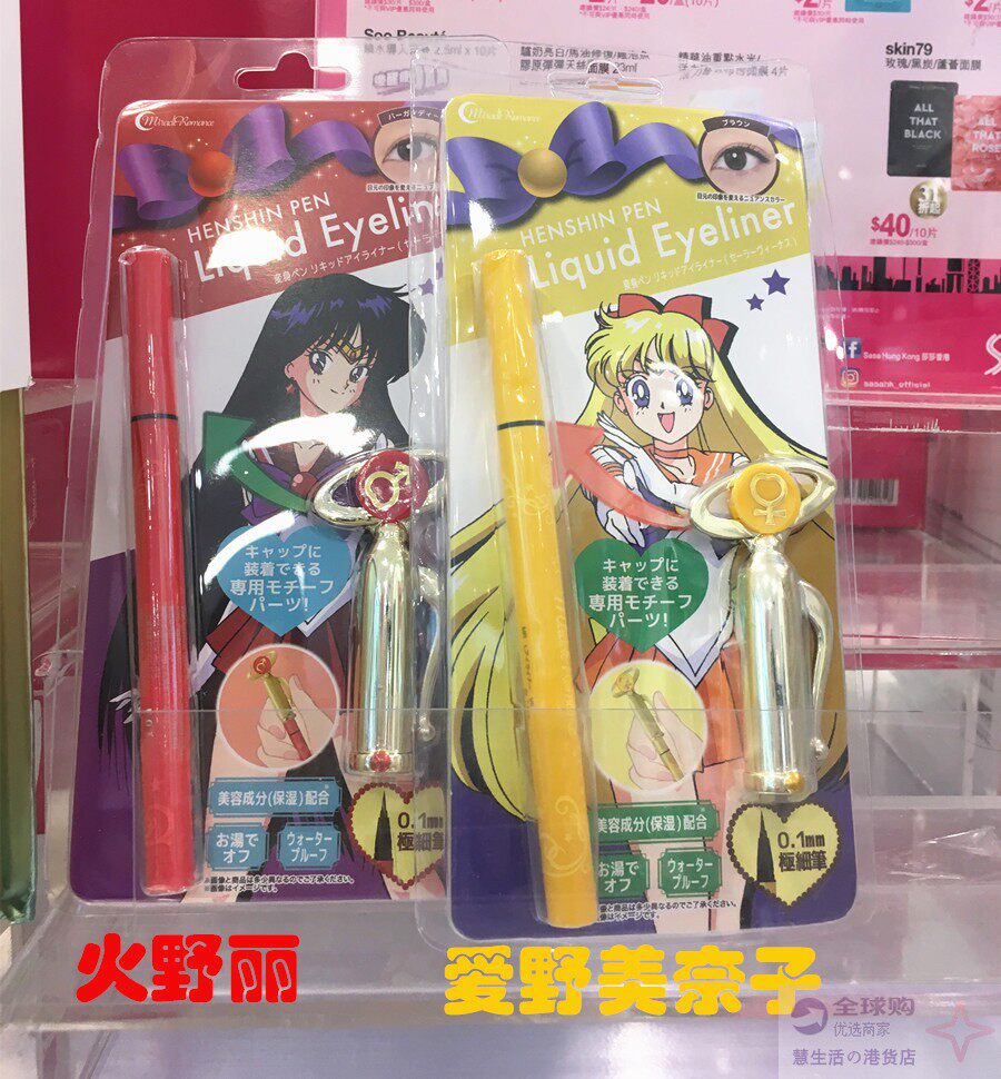 正品凡尔赛玫瑰美少女