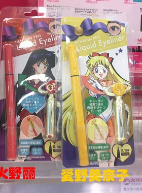 正品凡尔赛玫瑰美少女